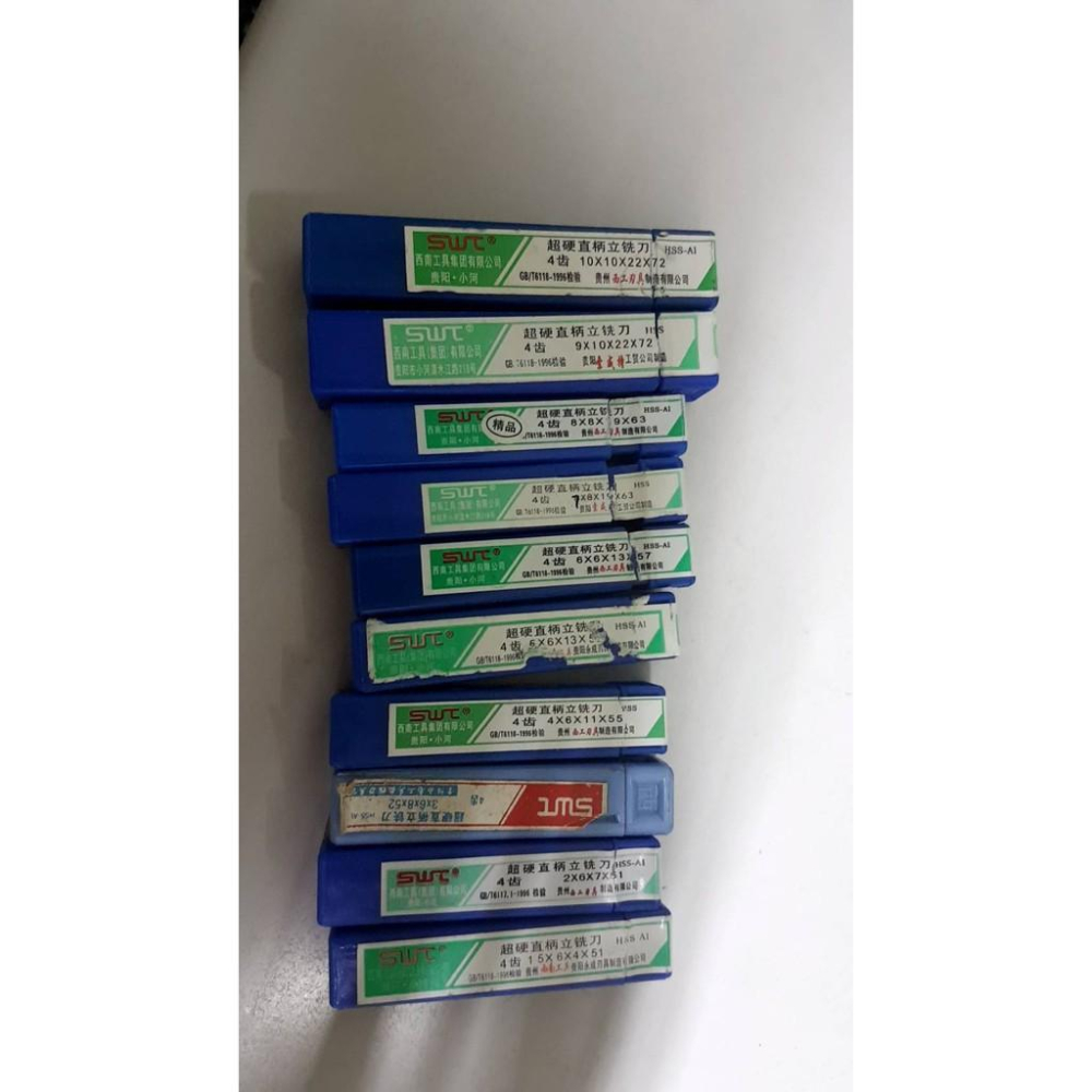 ＣＮＣ 專用　HSS　超硬直柄立銑刀　特賣　現貨　１０支裝-細節圖3