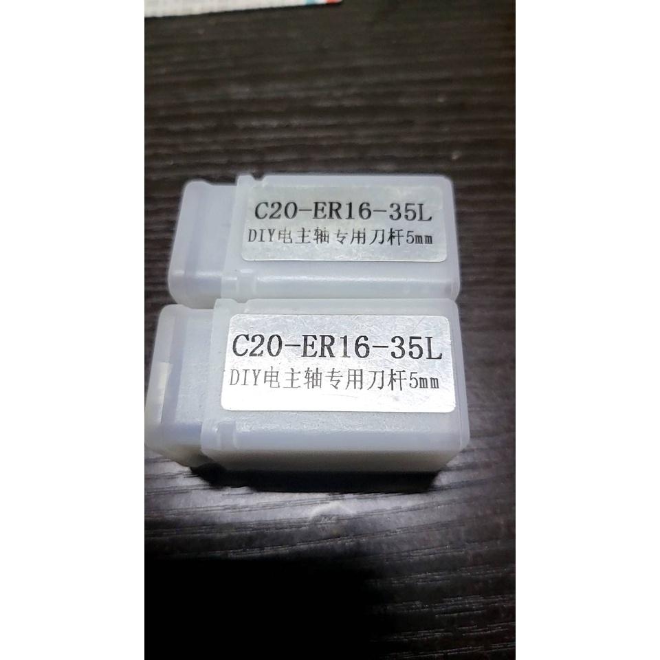 台中現貨 主軸專用刀桿和筒夾套裝組合ER16 1~10mm,1/8-細節圖4