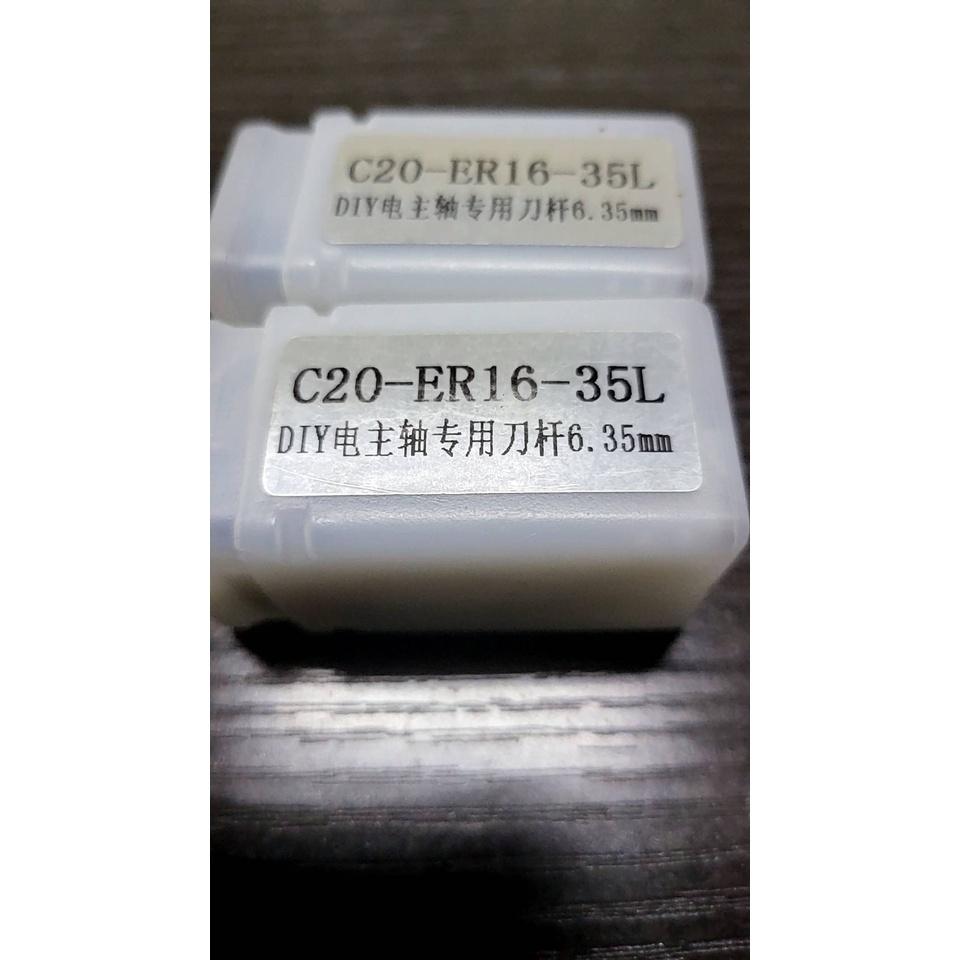 台中現貨 主軸專用刀桿和筒夾套裝組合ER16 1~10mm,1/8-細節圖5