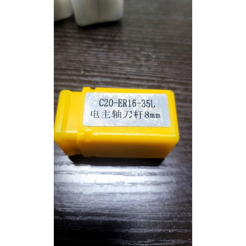 台中現貨 主軸專用刀桿和筒夾套裝組合ER16 1~10mm,1/8-細節圖6
