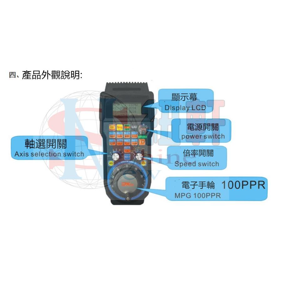 最新款 2020 MACH3電子手輪無線USB介面3/4/6軸雕刻機數控遙控器CNC-細節圖3