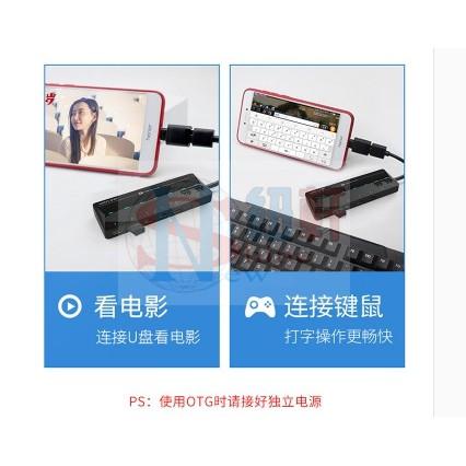 台中現貨 USB3.0分線器七7口帶電源hub電腦高速擴展轉換多介面集線器可支援14TB 硬碟-細節圖2