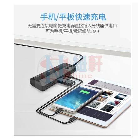 台中現貨 USB3.0分線器七7口帶電源hub電腦高速擴展轉換多介面集線器可支援14TB 硬碟-細節圖3