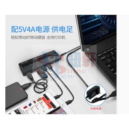 台中現貨 USB3.0分線器七7口帶電源hub電腦高速擴展轉換多介面集線器可支援14TB 硬碟-細節圖6