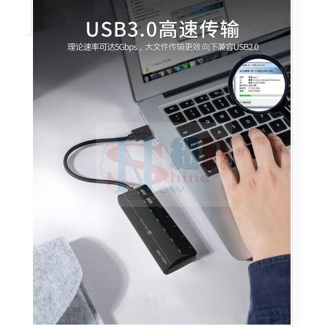 台中現貨 USB3.0分線器七7口帶電源hub電腦高速擴展轉換多介面集線器可支援14TB 硬碟-細節圖7