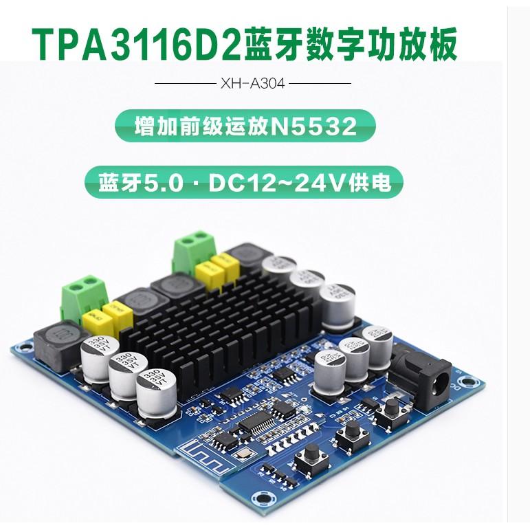 台中現貨設備變成有藍芽功能 NS-A304 藍牙數字功放板TPA3116D2藍牙5.0大功率雙聲道全新改版 TPA311-細節圖8