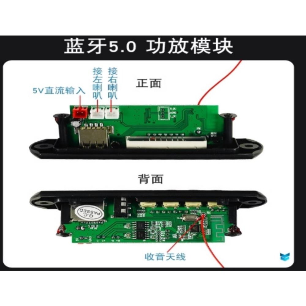 新款HU-075多功能收音機音響DIY套件 | 功放BL音箱 | FM收音 | 紅外遙控 | USB/TF/AUX音頻插-細節圖8