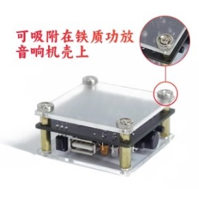 2025最新產品 無損發燒hifi5.3藍牙音訊接收器U盤同軸解碼播放機老功放音響收音-細節圖2