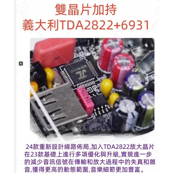 2025最新產品 無損發燒hifi5.3藍牙音訊接收器U盤同軸解碼播放機老功放音響收音-細節圖4