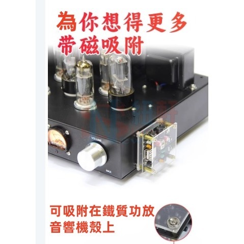 2025最新產品 無損發燒hifi5.3藍牙音訊接收器U盤同軸解碼播放機老功放音響收音-細節圖6