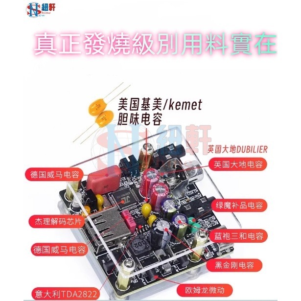 2025最新產品 無損發燒hifi5.3藍牙音訊接收器U盤同軸解碼播放機老功放音響收音-細節圖7