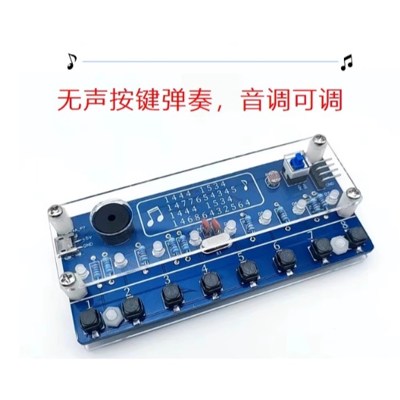 台中現貨電子鋼琴DIY套件創意焊接練習散件音量可調音效好-細節圖2