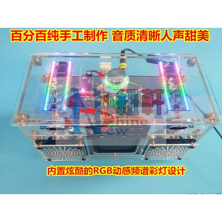 台中現貨 讓你的耳朵戀愛了 多功能低音低音震頻bl音響發燒音箱美國魔聲DIY成品-細節圖4