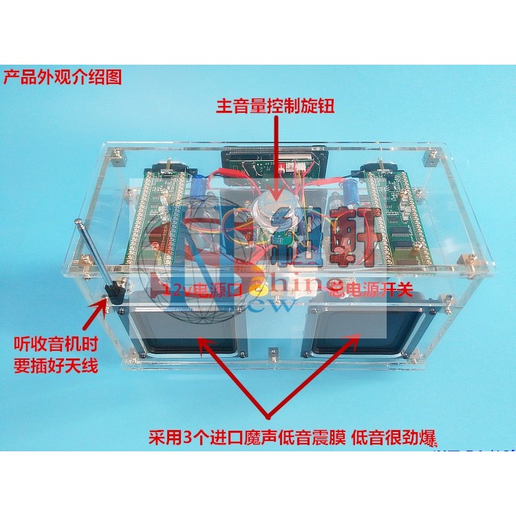 台中現貨 讓你的耳朵戀愛了 多功能低音低音震頻bl音響發燒音箱美國魔聲DIY成品-細節圖6