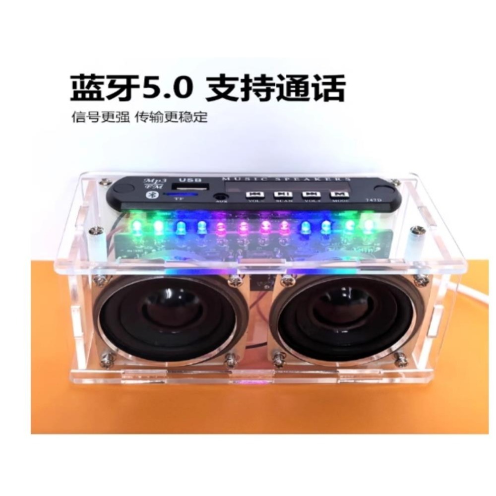 台中現貨新款HU-075收音機DIY套件零件包 功放帶頻譜 FM FM收音USB TF AUX音頻線插口-細節圖7