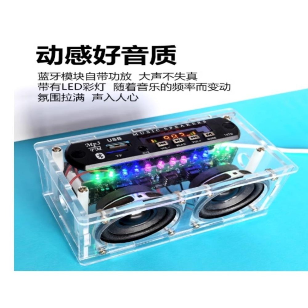 台中現貨新款HU-075收音機DIY套件零件包 功放帶頻譜 FM FM收音USB TF AUX音頻線插口-細節圖8