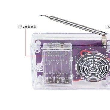 台中現貨 24h發貨新款＂5807 基於單片機的數位管顯示調頻收音機 DIY 實驗電子製作套裝＂ 需鎖螺絲組裝壓克力-細節圖7