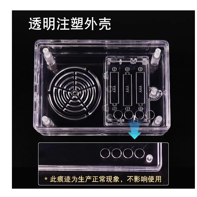 台中現貨 24h發貨新款＂5807 基於單片機的數位管顯示調頻收音機 DIY 實驗電子製作套裝＂ 需鎖螺絲組裝壓克力-細節圖10