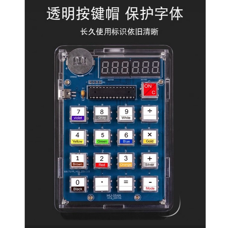 台中現貨計算器製作套件電子DIY套件51單片機焊接練習實訓自製電腦散件-細節圖6