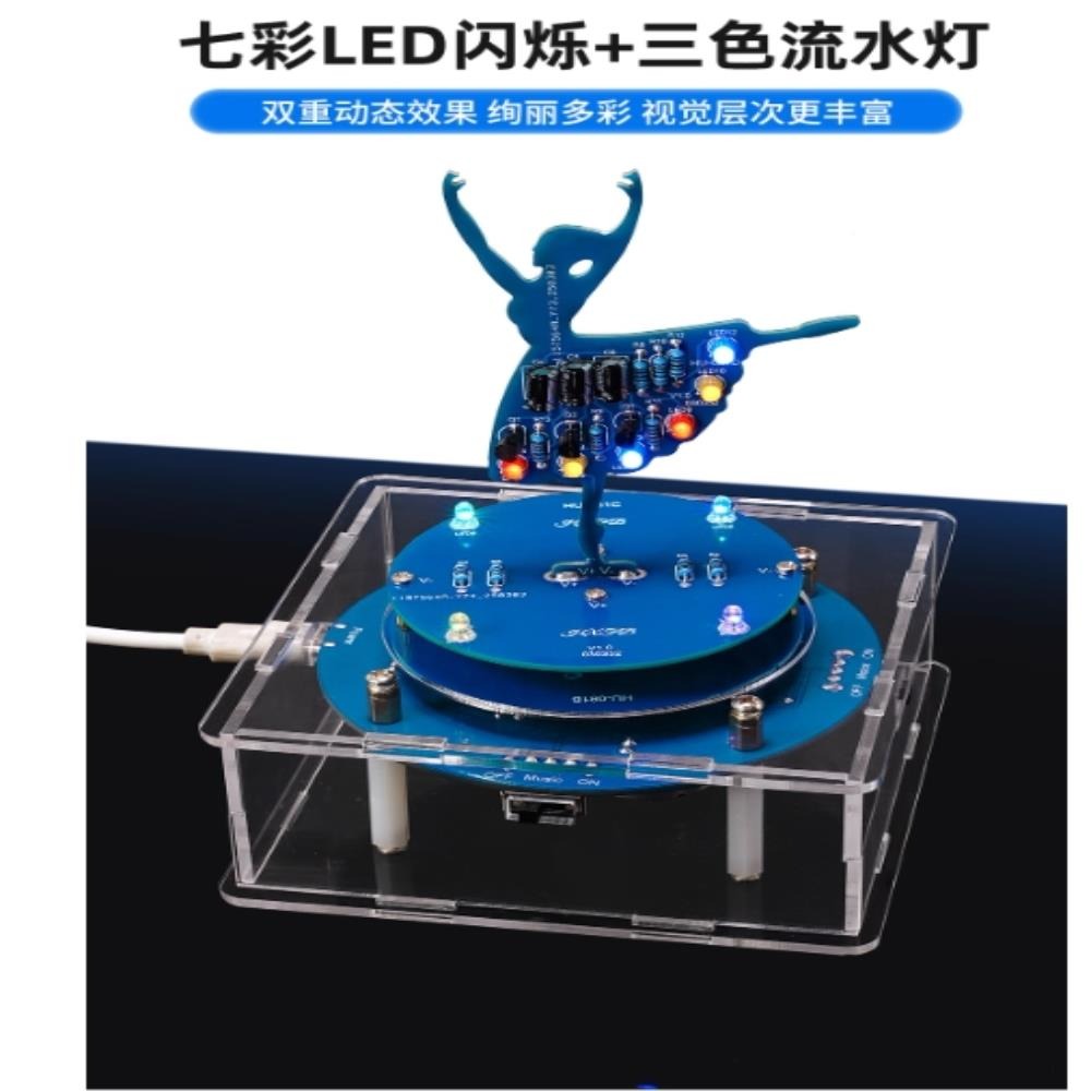 LED芭蕾女孩旋轉音樂盒DIY套件！6種音樂迴圈，七彩閃爍+三色流水燈，旋轉速度可調，功能獨立開關，需自焊，配教程-細節圖4
