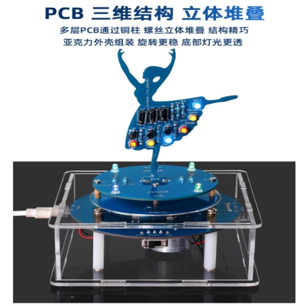 LED芭蕾女孩旋轉音樂盒DIY套件！6種音樂迴圈，七彩閃爍+三色流水燈，旋轉速度可調，功能獨立開關，需自焊，配教程-細節圖6