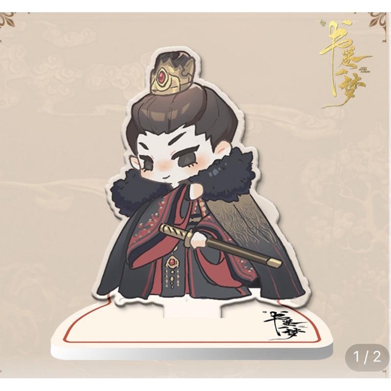 正版 現貨 書卷一夢 李一桐 宋一夢 劉宇寧 南珩 離十六  祝緒丹 宋一汀 色紙 吊飾 娃娃 票根 御守 冰箱貼 流麻-細節圖3