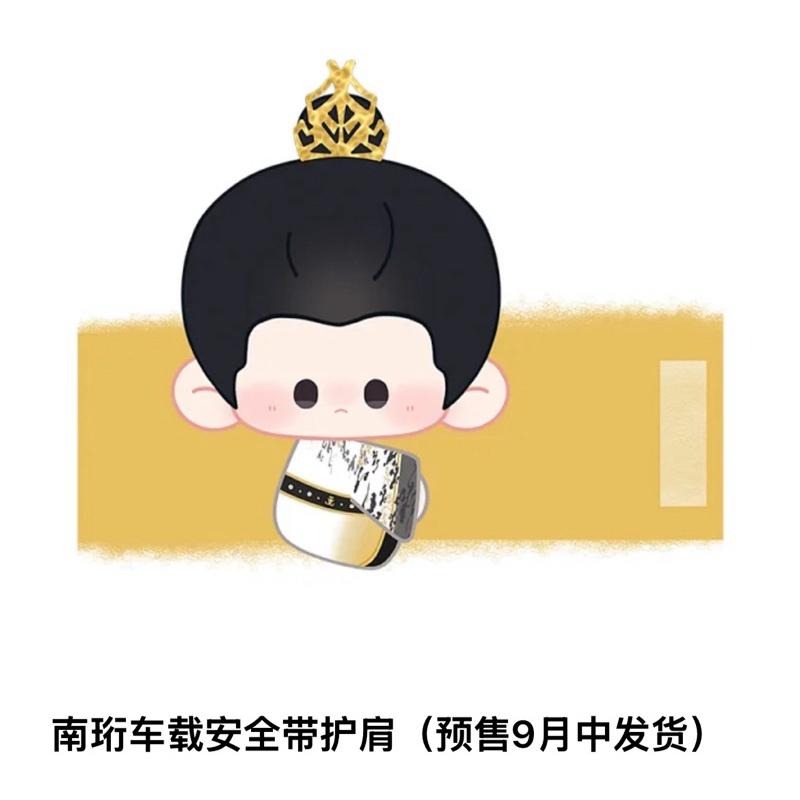 正版 現貨 書卷一夢 李一桐 宋一夢 劉宇寧 南珩 離十六  祝緒丹 宋一汀 色紙 吊飾 娃娃 票根 御守 冰箱貼 流麻-細節圖6