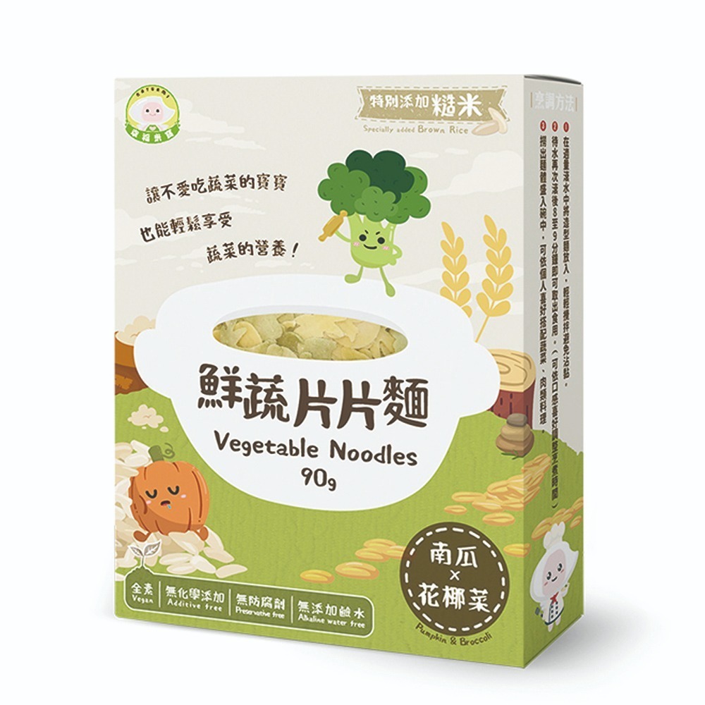 【兒食樂】8M+鮮蔬片片麵 副食品 多種食材 營養均衡-規格圖1