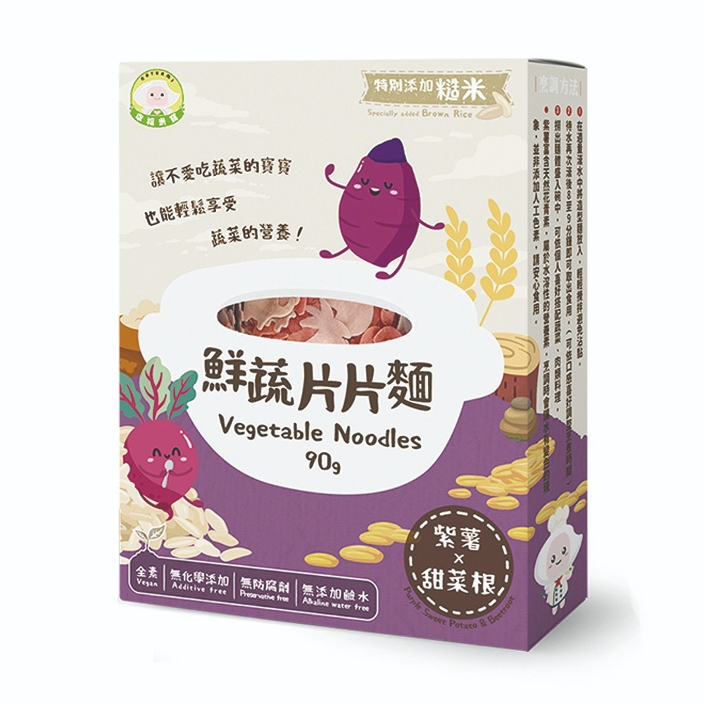 【兒食樂】8M+鮮蔬片片麵 副食品 多種食材 營養均衡-規格圖1