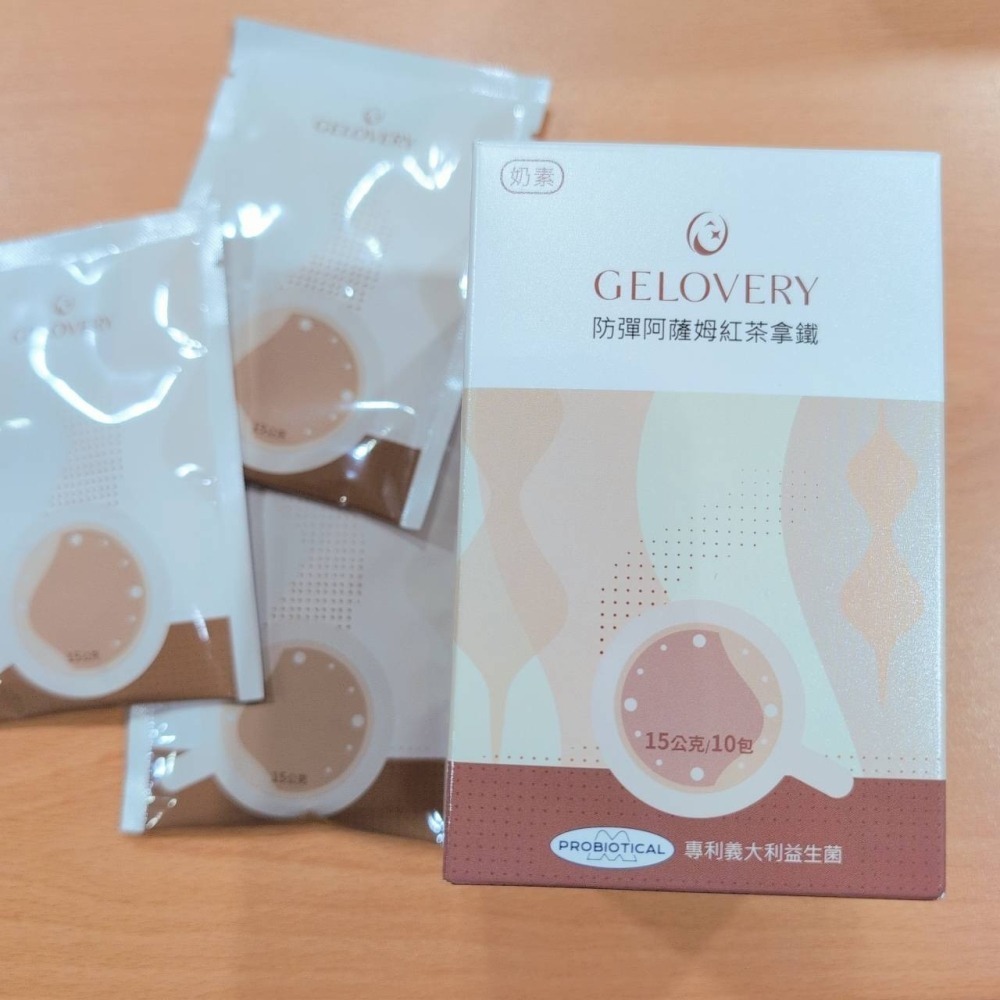 Gelovery｜㊣｜防彈阿薩姆紅茶拿鐵沖泡粉包-細節圖2