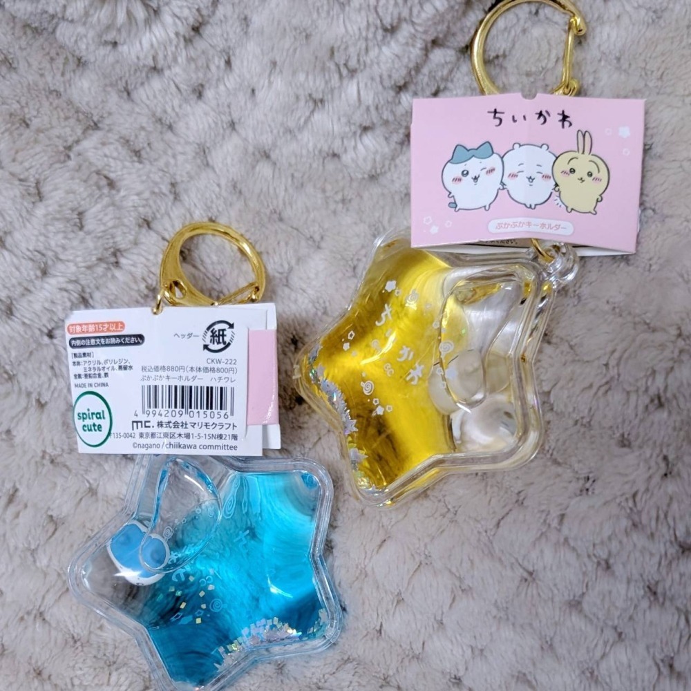 Chiikawa｜㊣｜吉伊卡哇｜ちいかわ｜星星漂浮鑰匙圈-細節圖2