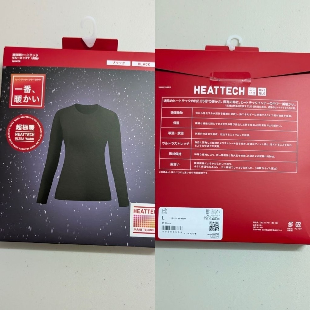 uniqlo｜㊣｜超極暖｜極暖｜女生｜發熱衣-細節圖2
