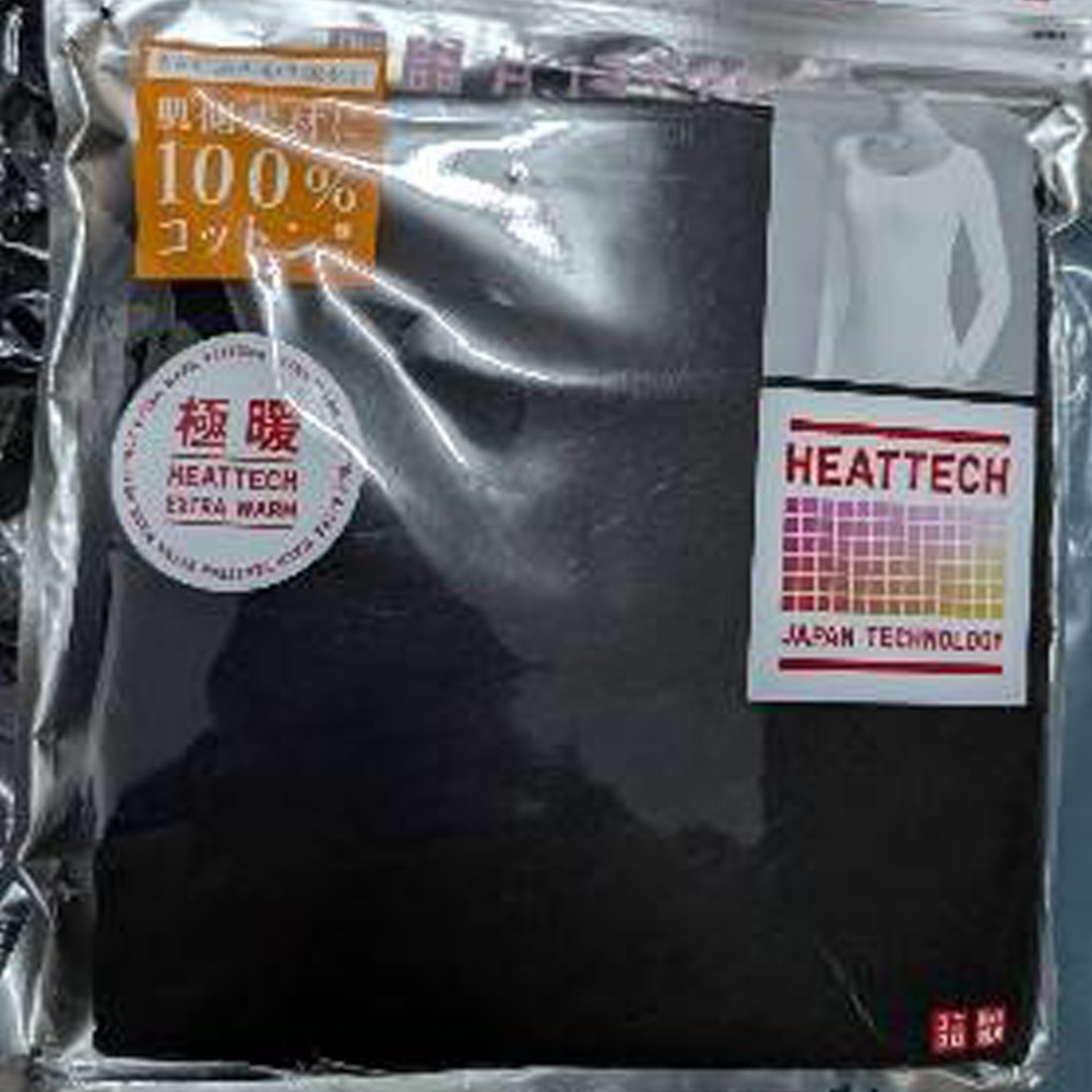 級暖｜L｜黑｜U領T恤(8分袖)