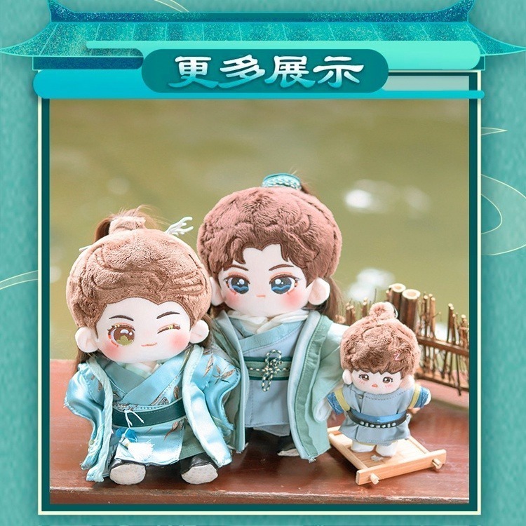 山河令｜㊣｜Rua娃吧｜周子舒｜溫客行｜娃娃｜贈枝春｜牽紅線｜套組-細節圖3