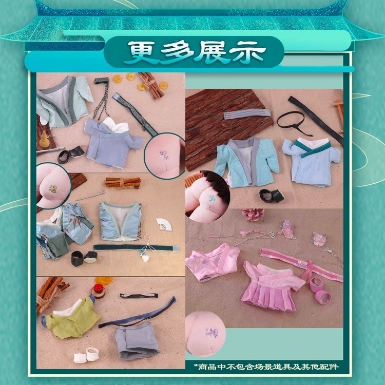 山河令｜㊣｜Rua娃吧｜周子舒｜溫客行｜娃娃｜贈枝春｜牽紅線｜套組-細節圖5