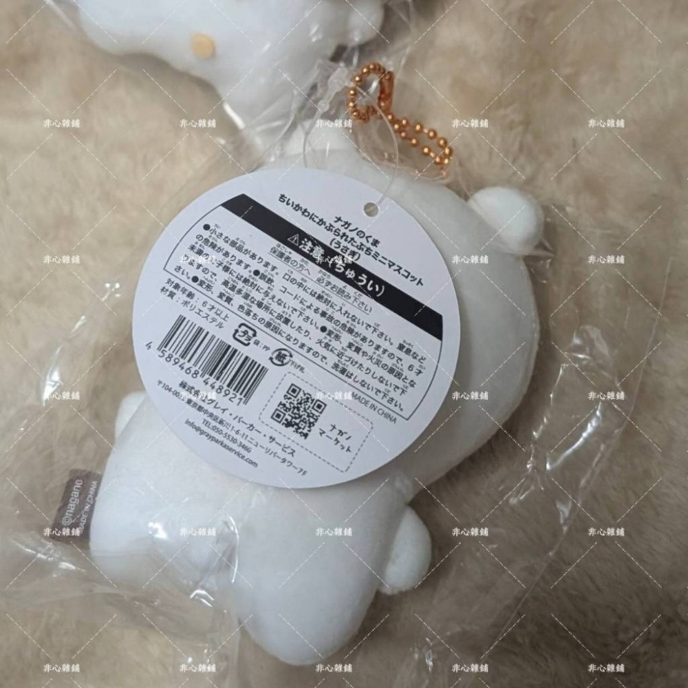 Chiikawa｜㊣｜吉伊卡哇｜ちいかわ｜偽裝長野縣的熊-細節圖5