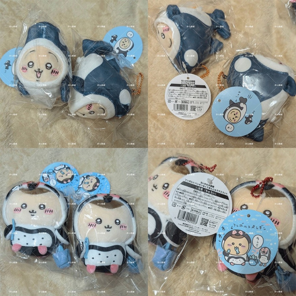 Chiikawa｜㊣｜吉伊卡哇｜ちいかわ｜水族館系列-細節圖5