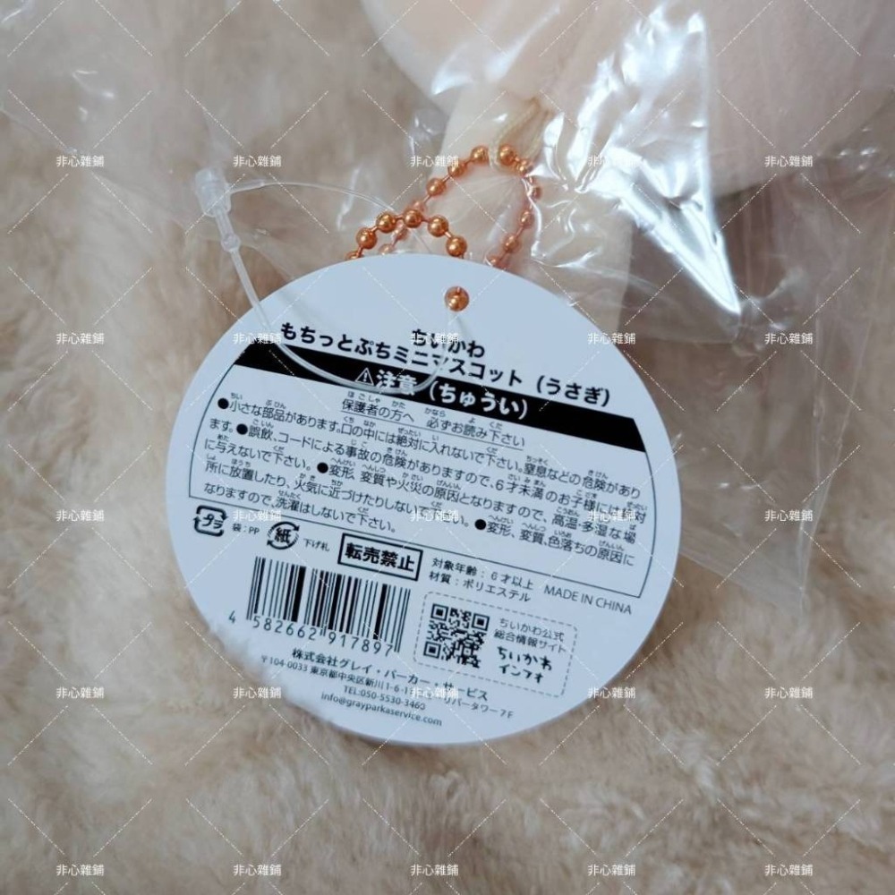 Chiikawa｜㊣｜吉伊卡哇｜ちいかわ｜基礎系列｜小腳娃娃-細節圖4