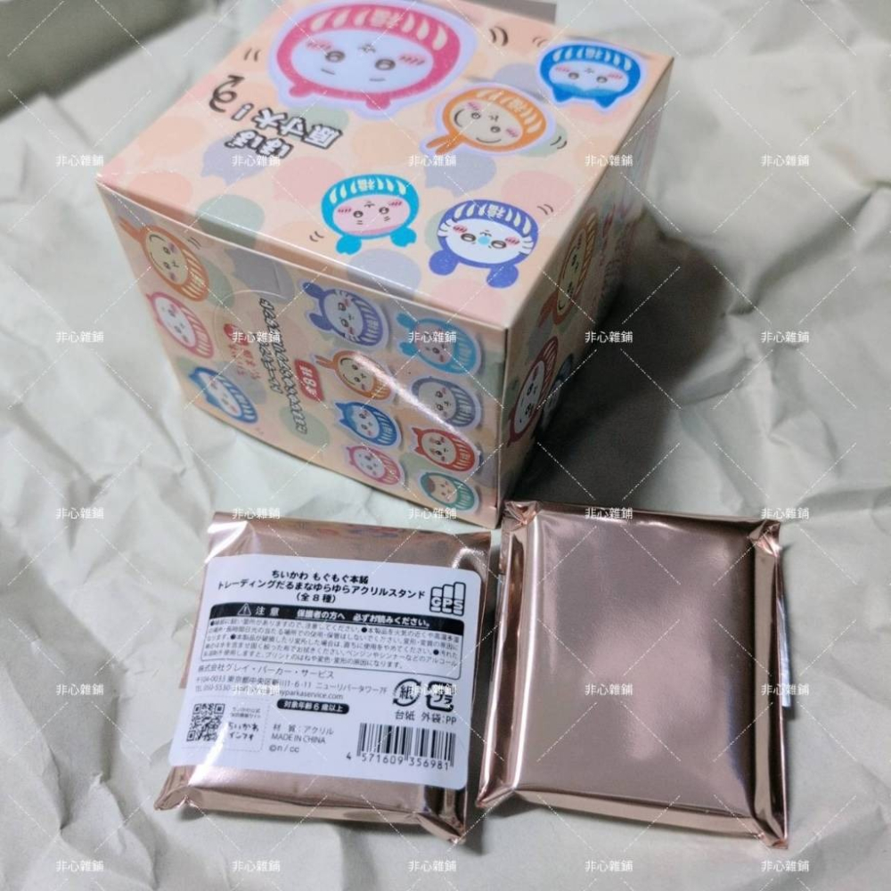 Chiikawa｜㊣｜吉伊卡哇｜ちいかわ｜川越店限定限定｜達摩搖曳亞克力立牌-細節圖2