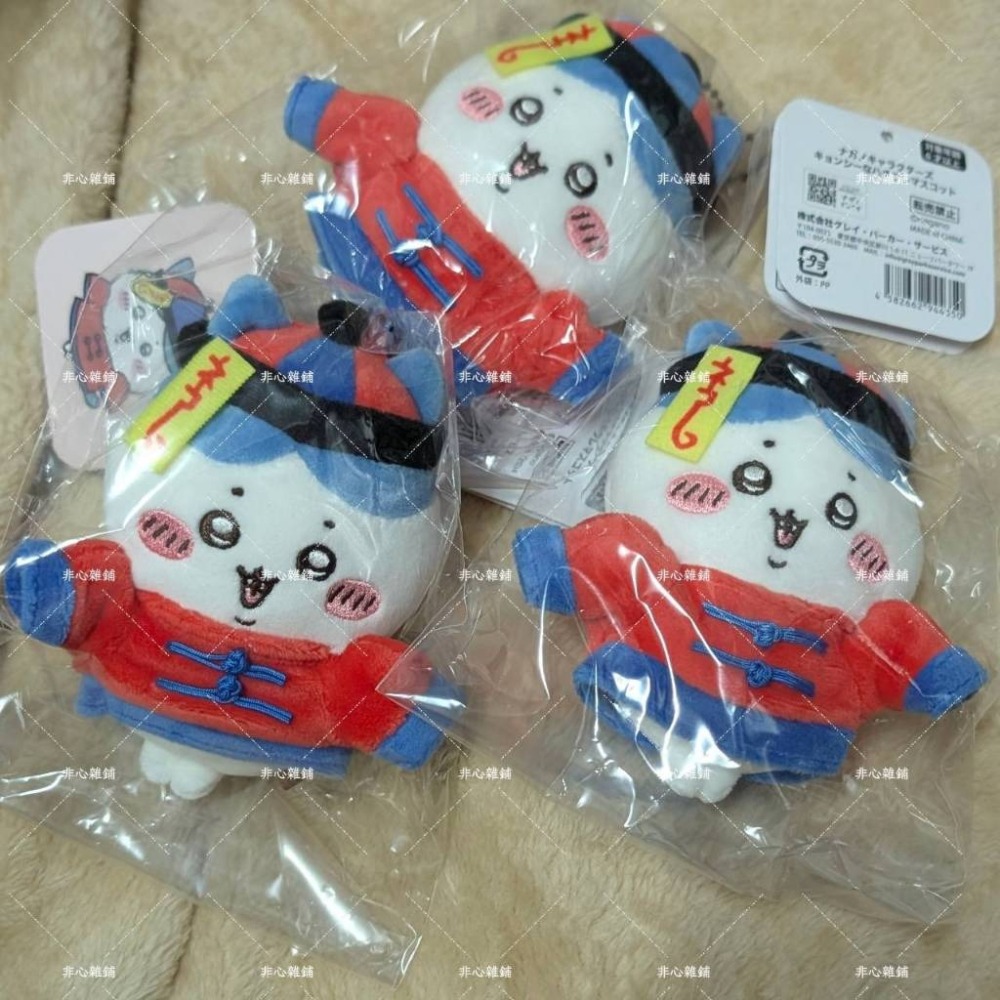 Chiikawa｜㊣｜吉伊卡哇｜ちいかわ｜ 玩偶｜殭屍風-細節圖2