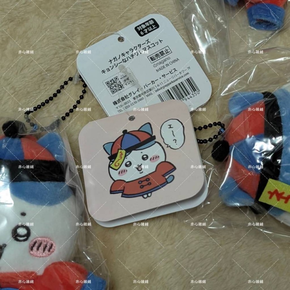 Chiikawa｜㊣｜吉伊卡哇｜ちいかわ｜ 玩偶｜殭屍風-細節圖3