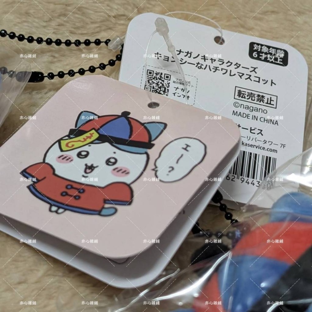 Chiikawa｜㊣｜吉伊卡哇｜ちいかわ｜ 玩偶｜殭屍風-細節圖4