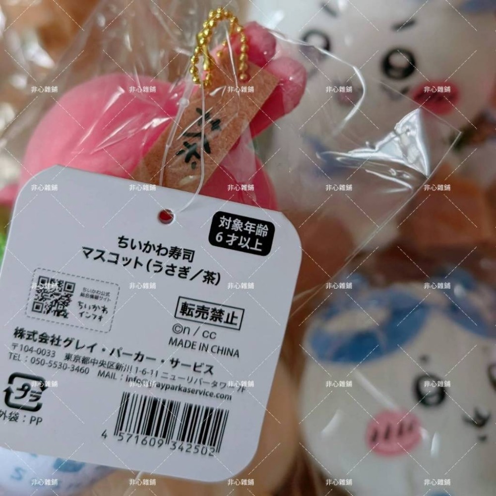 Chiikawa｜㊣｜吉伊卡哇｜ちいかわ｜壽司系列-細節圖4
