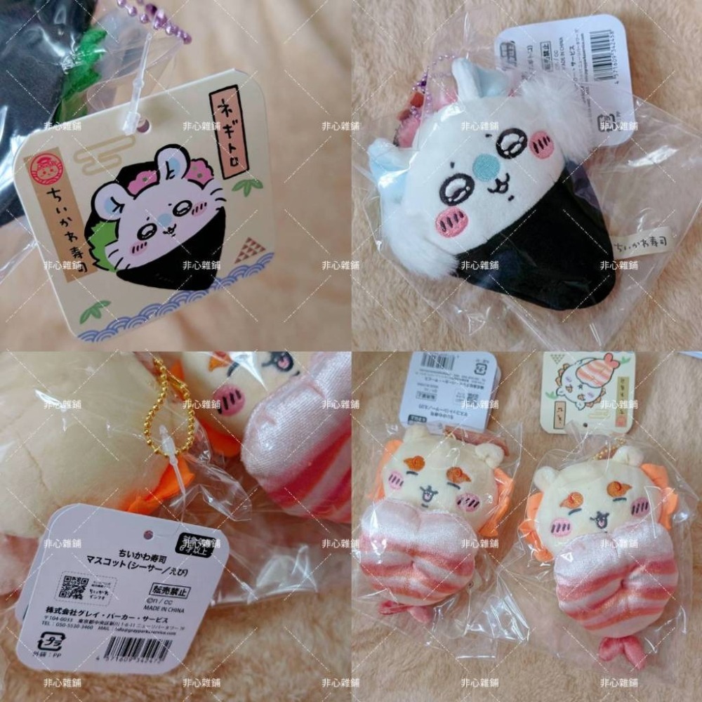 Chiikawa｜㊣｜吉伊卡哇｜ちいかわ｜壽司系列-細節圖6