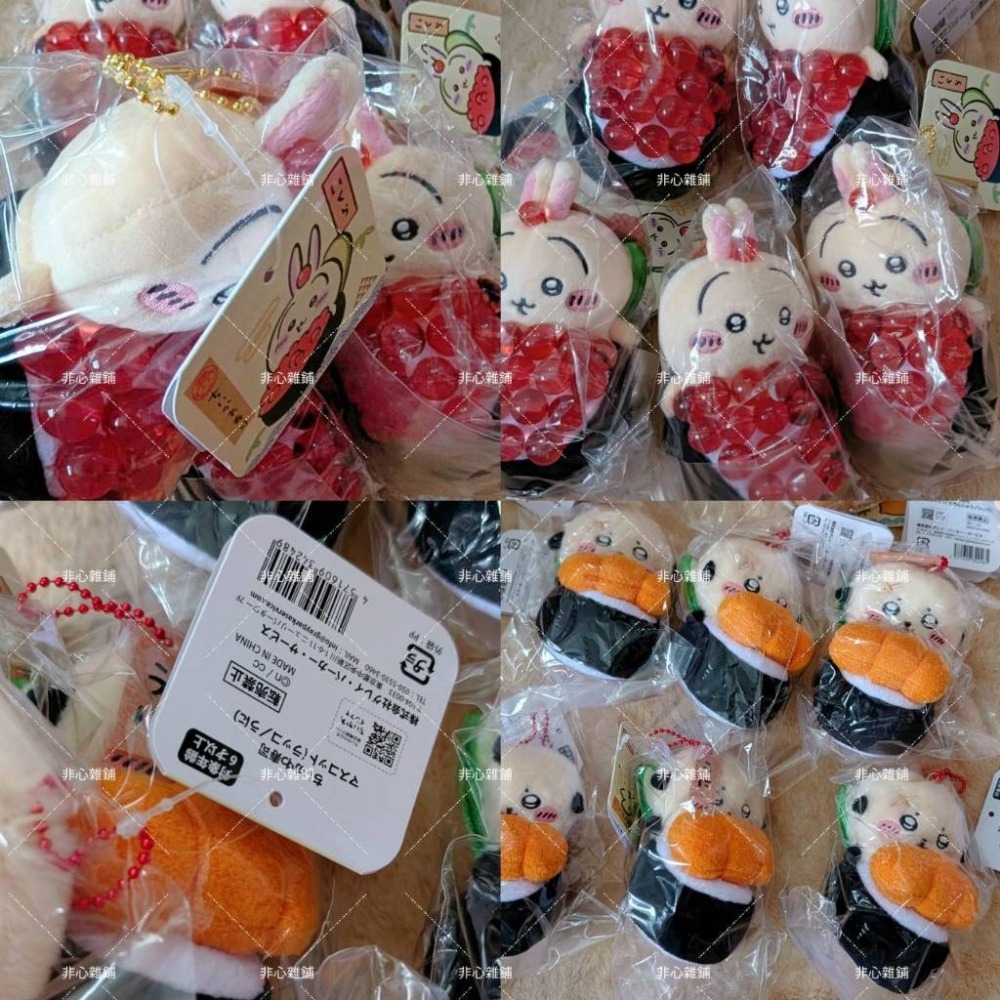 Chiikawa｜㊣｜吉伊卡哇｜ちいかわ｜壽司系列-細節圖7