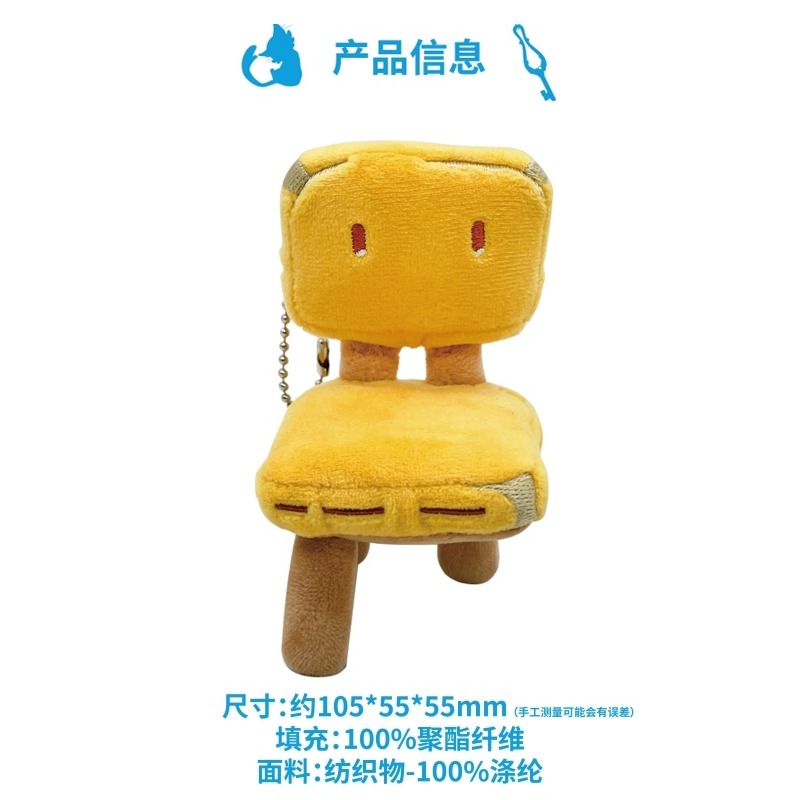 鈴芽之旅｜㊣｜大臣｜草太毛絨椅子｜玩偶抱枕毛絨｜猫猫-規格圖5