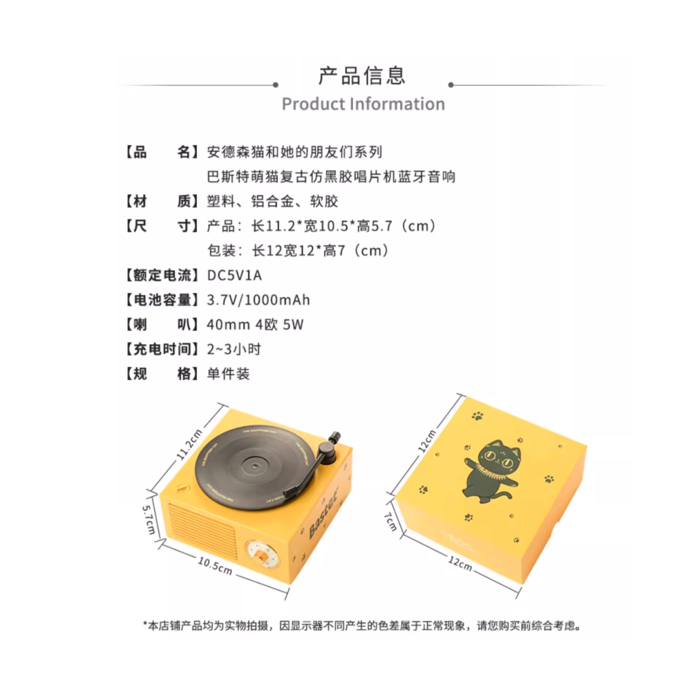 大英博物館｜㊣｜蓋亞·安德森貓系列｜萌貓｜復古仿唱片機造型擺件-細節圖3