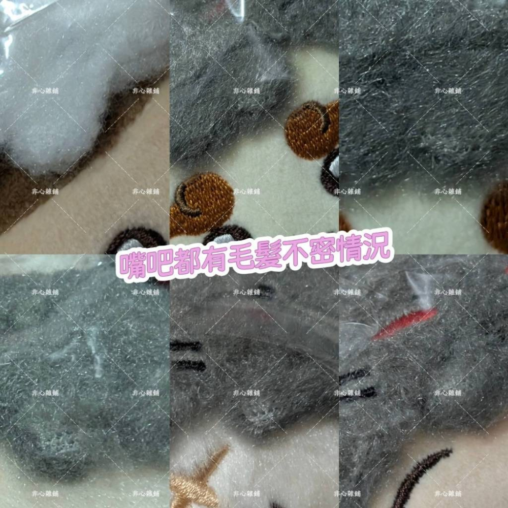 Chiikawa｜吉伊卡哇｜ちいかわ｜㊣｜伏見店限定｜玩偶｜稻荷達摩-細節圖3