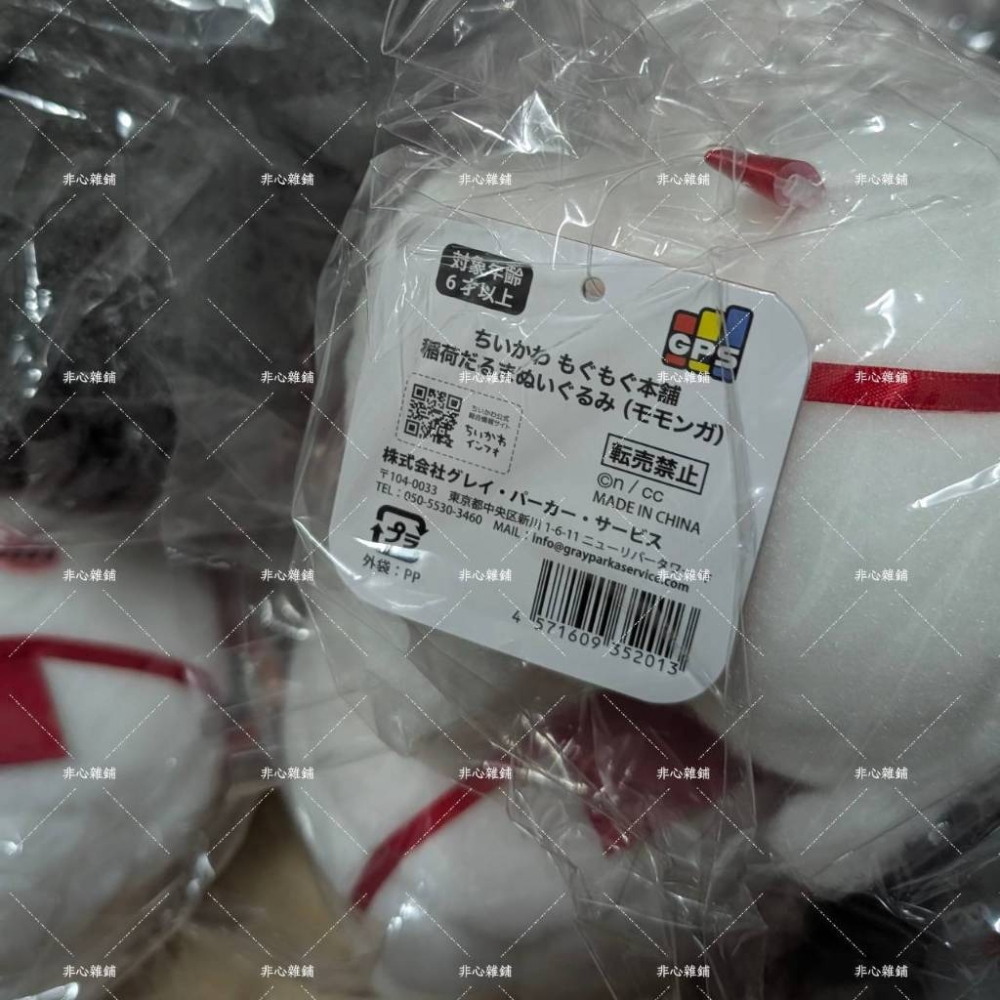 Chiikawa｜吉伊卡哇｜ちいかわ｜㊣｜伏見店限定｜玩偶｜稻荷達摩-細節圖6