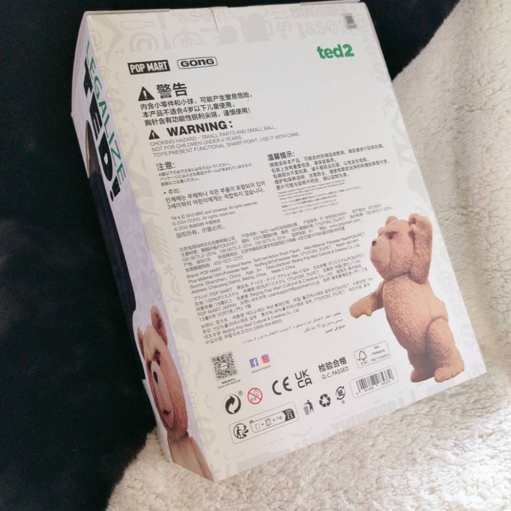 POPMART｜㊣｜泡泡瑪特｜熊麻吉｜TED2｜全身可動玩偶-細節圖7